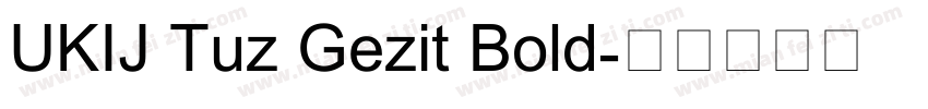 UKIJ Tuz Gezit Bold字体转换
